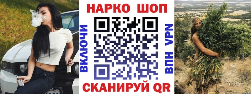 Купить наркотики цена Мостовской Каннабис Cocaine Alpha-PVP Мефедрон
