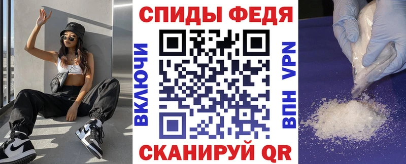 АМФ Розовый  сколько стоит  кракен ТОР  Мостовской 