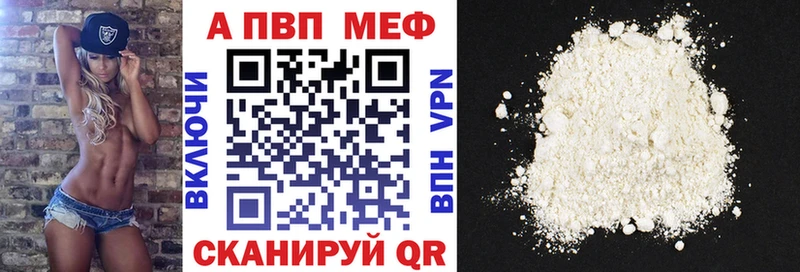 Alpha PVP Crystall Мостовской