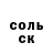 МЕФ кристаллы Ihor Zapross