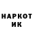 КЕТАМИН VHQ MotorbikeMike