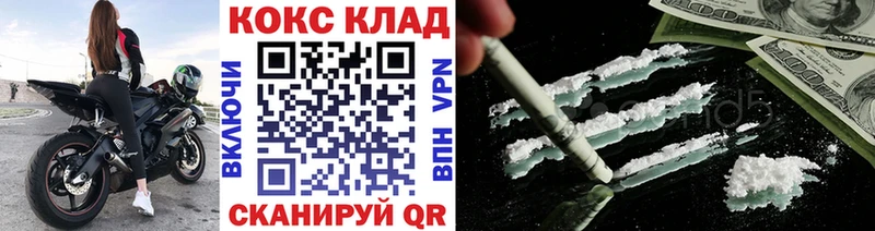 магазин    Мостовской  КОКАИН 99% 