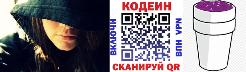 что такое   Мостовской  MEGA tor  Кодеин Purple Drank 