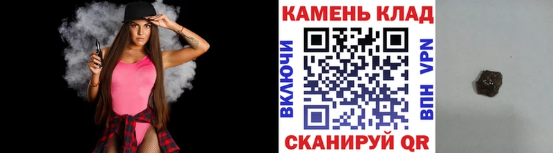 ГАШИШ гашик  ссылка на мегу tor  Мостовской 