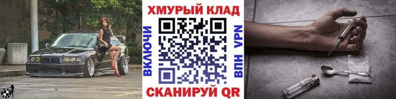 ГЕРОИН гречка  Мостовской 