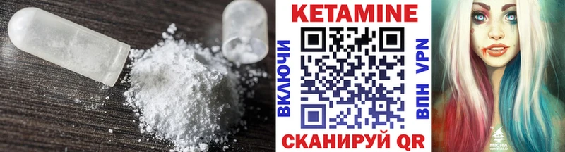 Кетамин ketamine  Мостовской 