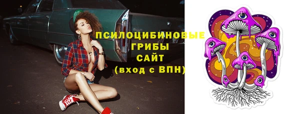 молекула духа Абаза