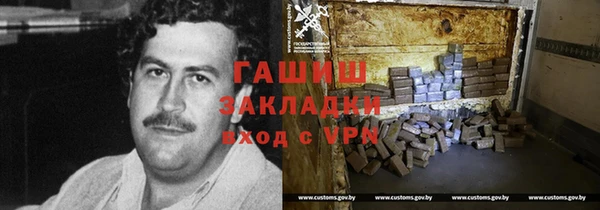спиды Абдулино