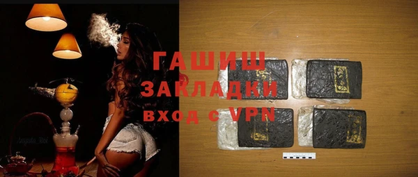 а пвп мука Абинск