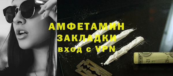 молекула духа Абаза