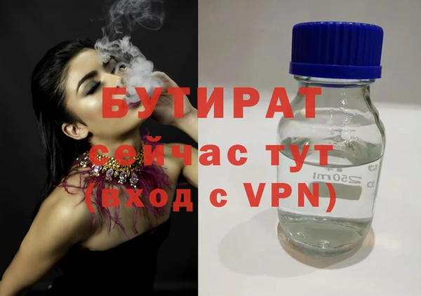 спиды Абдулино