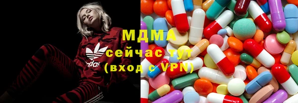 молекула духа Абаза
