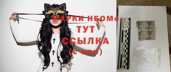 молекула духа Абаза