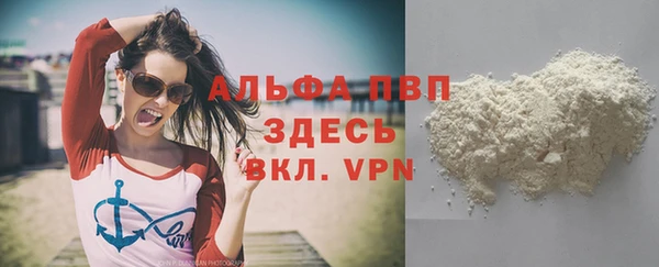 спиды Абдулино