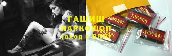 спиды Абдулино