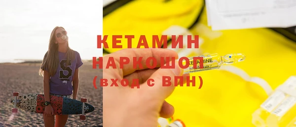 молекула духа Абаза