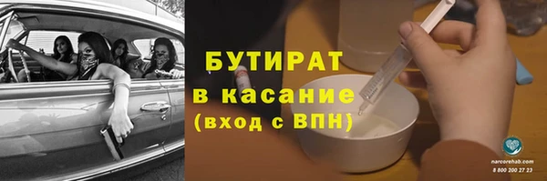 спиды Абдулино