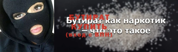 а пвп мука Абинск