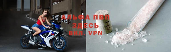 спиды Абдулино