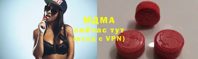 спиды Абдулино
