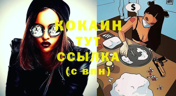 а пвп мука Абинск