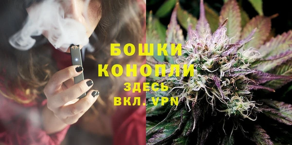 молекула духа Абаза