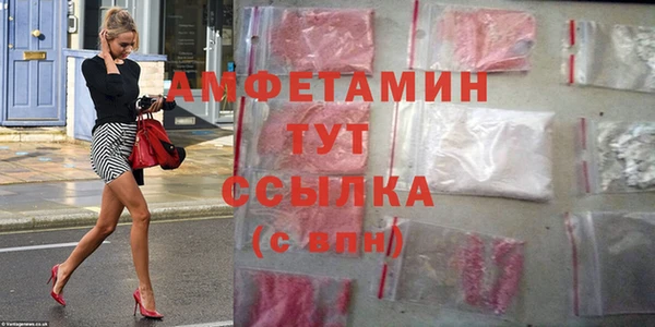 молекула духа Абаза