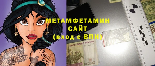 молекула духа Абаза
