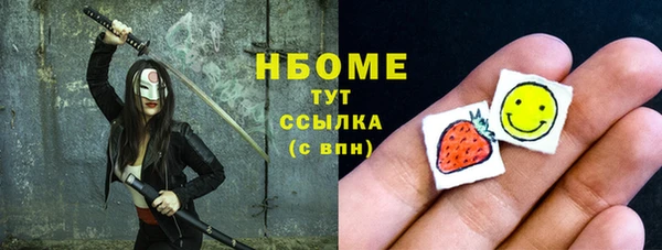 молекула духа Абаза