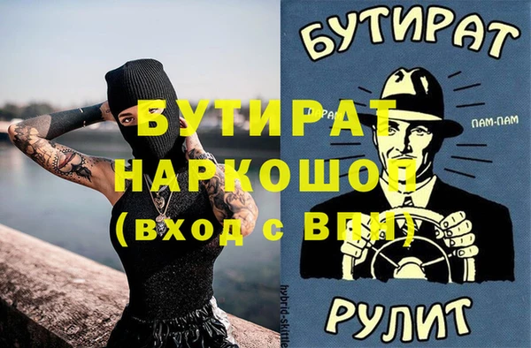 молекула духа Абаза