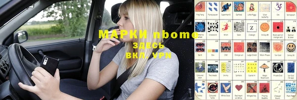 молекула духа Абаза