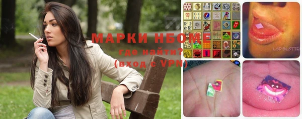 молекула духа Абаза