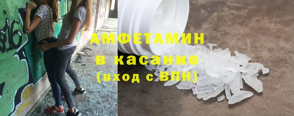 а пвп мука Абинск