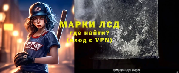 спиды Абдулино