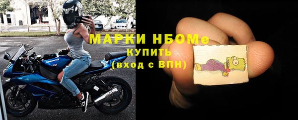 спиды Абдулино