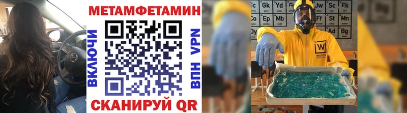 это официальный сайт  Мостовской  Первитин пудра  закладка 