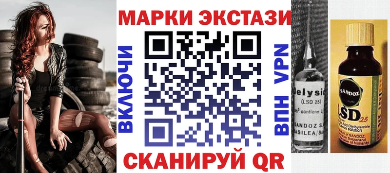 мориарти состав  Мостовской  Наркотические марки 1500мкг 