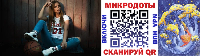 Псилоцибиновые грибы ЛСД Мостовской