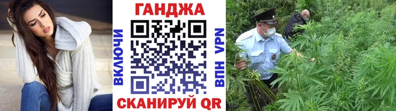 Марихуана конопля Мостовской